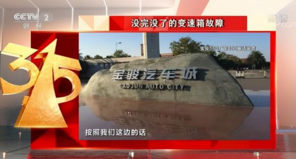 幾乎沒有一款長紅車,寶駿熱銷車為何都短命? 幾乎沒有一款長紅車,寶駿熱銷車為何都短命?