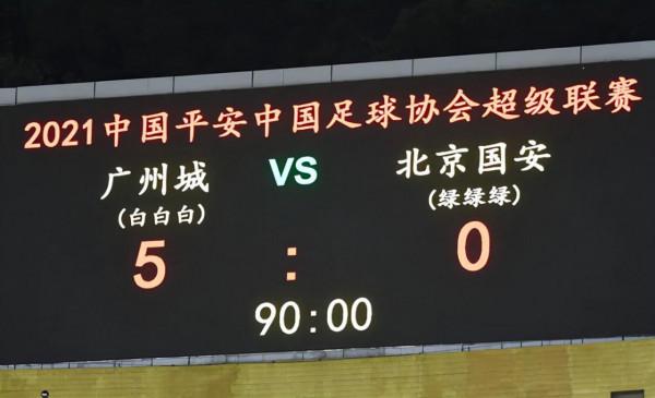 不再護犢子！京媒罕見放狠話：國安俱樂部再不改變，將失去球迷