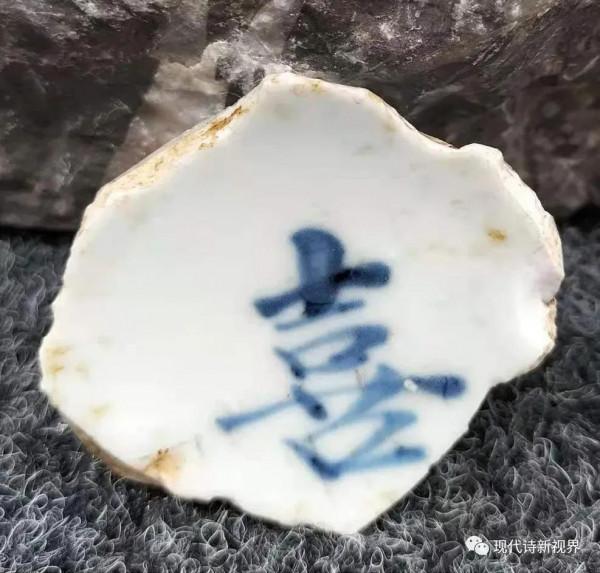 金喜善，唯一能用青花瓷片書法展現的女星名字（1）