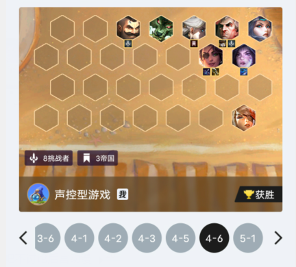 雙城之戰：神仙對局：八挑戰五帝國，直接開吃