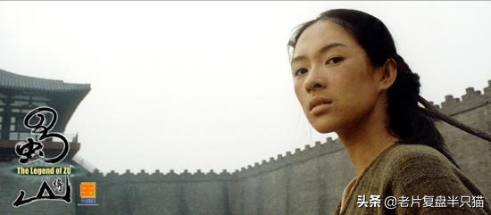 20年前的《蜀山傳》背後的“蜀山宇宙”比“漫威宇宙”還要龐大