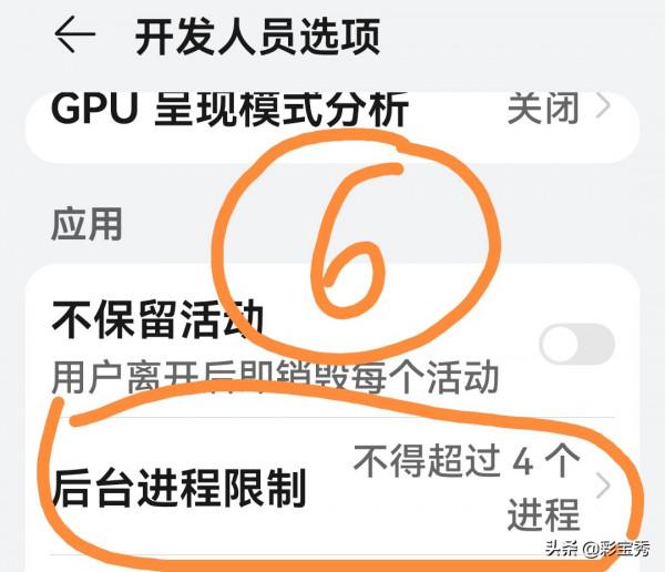 手機用久了卡頓怎麼解決？方法簡單介紹，試試看效果