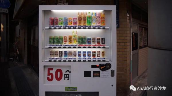 去年,我走訪了日本最大的貧民窟 去年,我走訪了日本最大的貧民窟