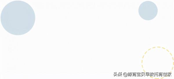 蒙特梭利教育金句，簡單實用的話可以說給孩子聽