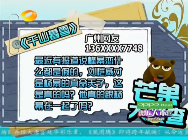 快本停播，這些瓜都吃不到了