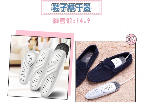 15款超實用的保暖神器！一秒入冬也不怕