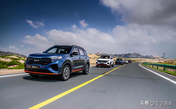 13.98-15.78萬,主打1.5T動力,配置怎麼選?起亞智跑Ace購車手冊 13.98-15.78萬,主打1.5T動力,配置怎麼選?起亞智跑Ace購車手冊