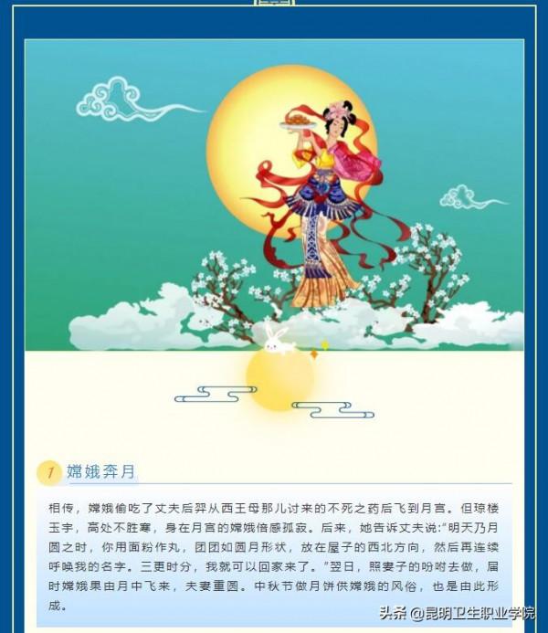 中秋佳節｜望月懷遠