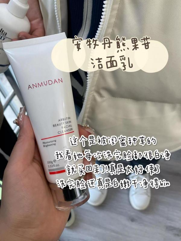 有便宜好用的洗面奶，為啥要花錢買貴的呢