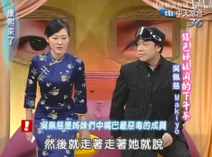 從李麗珍到馬思純:女神為什麼獨愛醜男? 從李麗珍到馬思純:女神為什麼獨愛醜男?