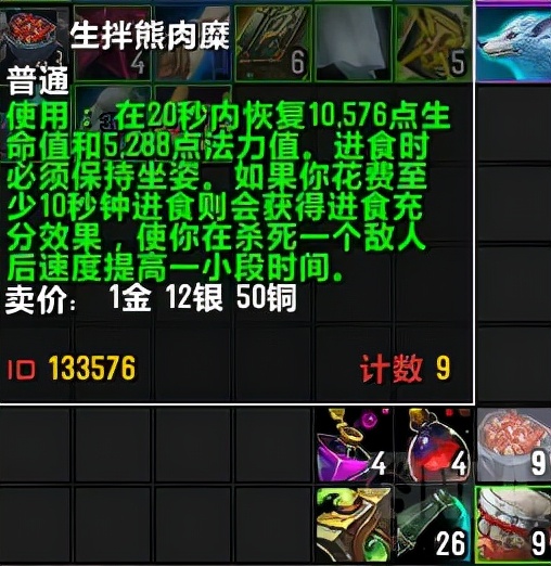 魔獸世界9.15：兩天嘗試過了法師塔，分享下一些小tips