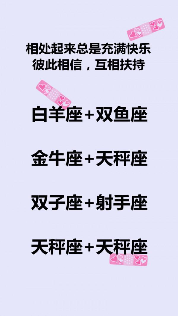 11月份開始，吉星照耀，在事業上收穫意外的驚喜