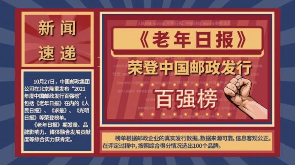 這些中國獨有的數字,你一定要知道 這些中國獨有的數字,你一定要知道