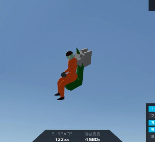 航空模擬：飛豹