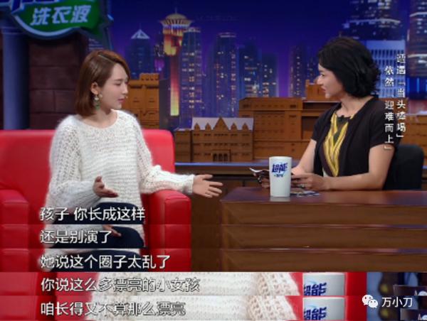 “當紅小花”楊紫的瓜 “當紅小花”楊紫的瓜