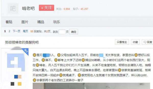 “父母扭蛋論”，推特上罵父母，孩子該窮養or富養？