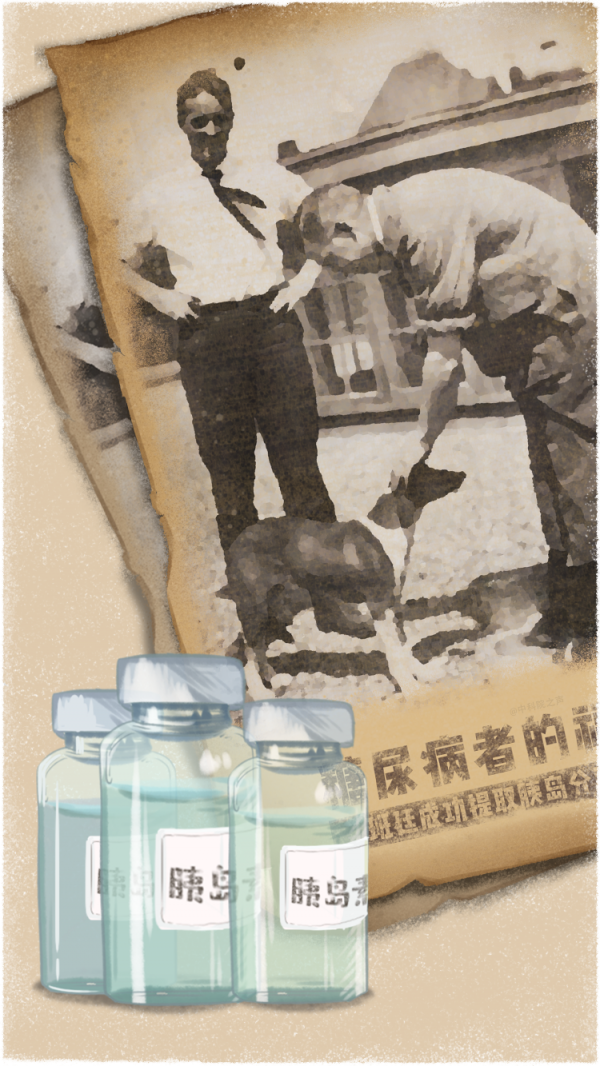 拯救“甜蜜”煩惱的福音丨科學史小畫