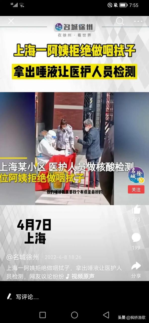 為什麼要用咽拭子或鼻拭子作新冠病毒核酸檢測？​