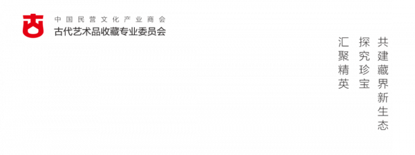 古陶瓷賞析(二十一) 古陶瓷賞析(二十一)