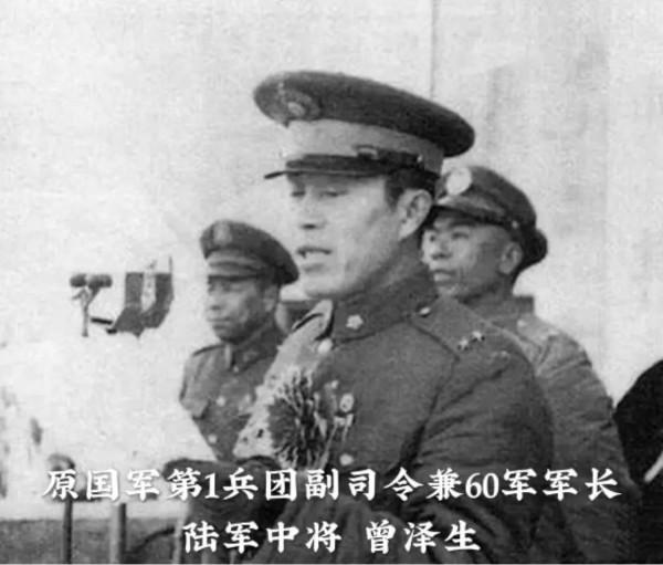 1043名國軍起義將領中，成就最高，影響最大的當屬這幾位