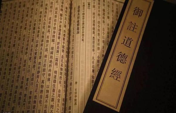 什麼是“道”:略談今人對“道”的幾種解讀 什麼是“道”:略談今人對“道”的幾種解讀