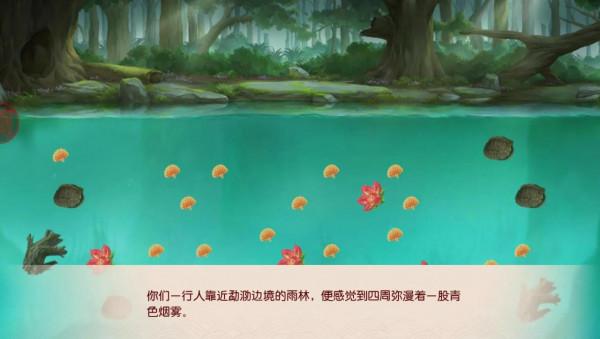 叫我萬歲爺之御海垂綸(二) 叫我萬歲爺之御海垂綸(二)