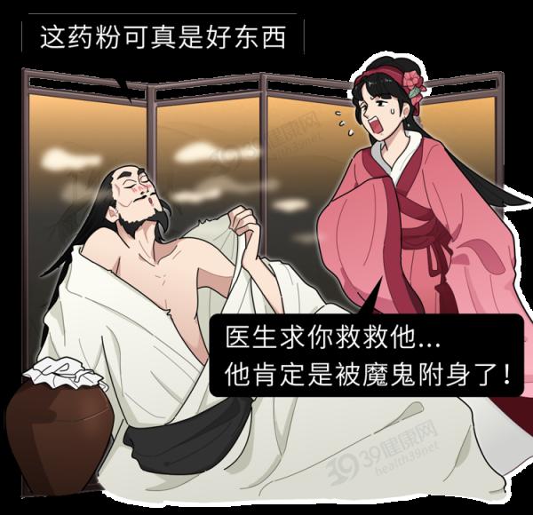 有一種病叫“成癮行為”：難以控制，無法擺脫，只想滿足需求