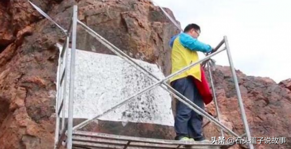 國外發現260字中國古漢語,請來專家翻譯:中國曾在這裡大開殺戒 國外發現260字中國古漢語,請來專家翻譯:中國曾在這裡大開殺戒