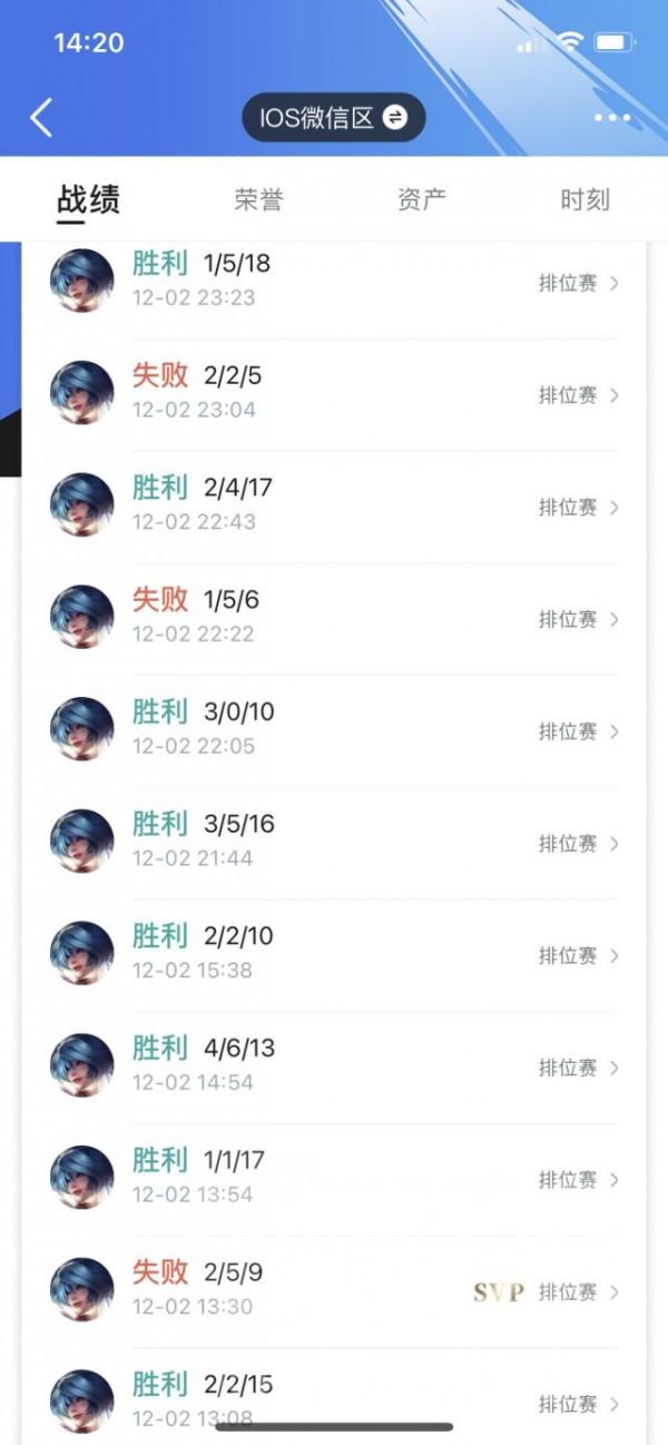 英雄聯盟手遊:單排琴女躺上大師攻略 英雄聯盟手遊:單排琴女躺上大師攻略