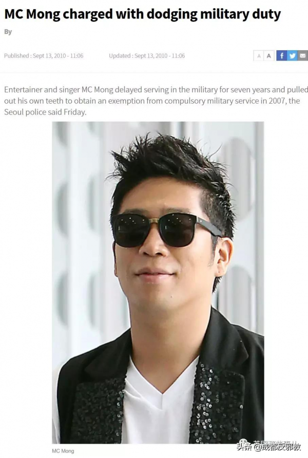 裝癲癇、剁手指,韓國男性為逃避兵役也是夠拼了 裝癲癇、剁手指,韓國男性為逃避兵役也是夠拼了