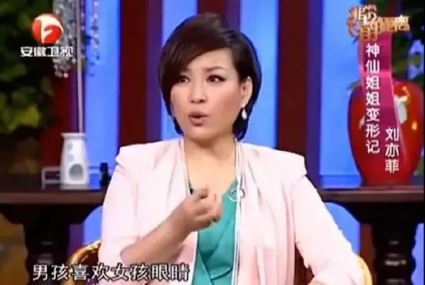 劉亦菲太接地氣了，真逗