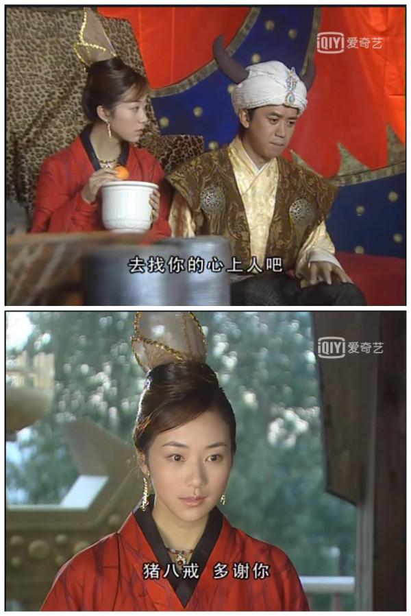 《福星高照豬八戒》：鐵扇、錦毛鼠和翠花，豬八戒究竟最愛哪個？