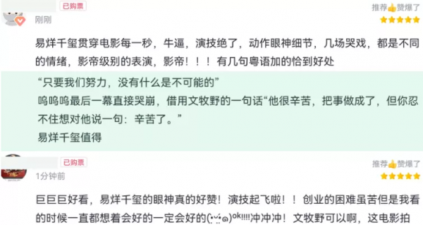 賀歲檔首波口碑來了！《四海》崩塌《殺手》黑馬，《水門橋》穩了