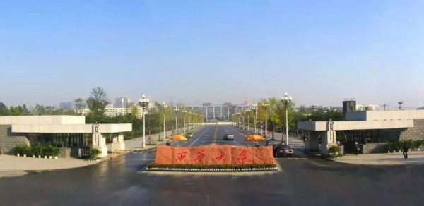 驚了!這些大學校名簡直一模一樣,報錯了千差萬別 驚了!這些大學校名簡直一模一樣,報錯了千差萬別