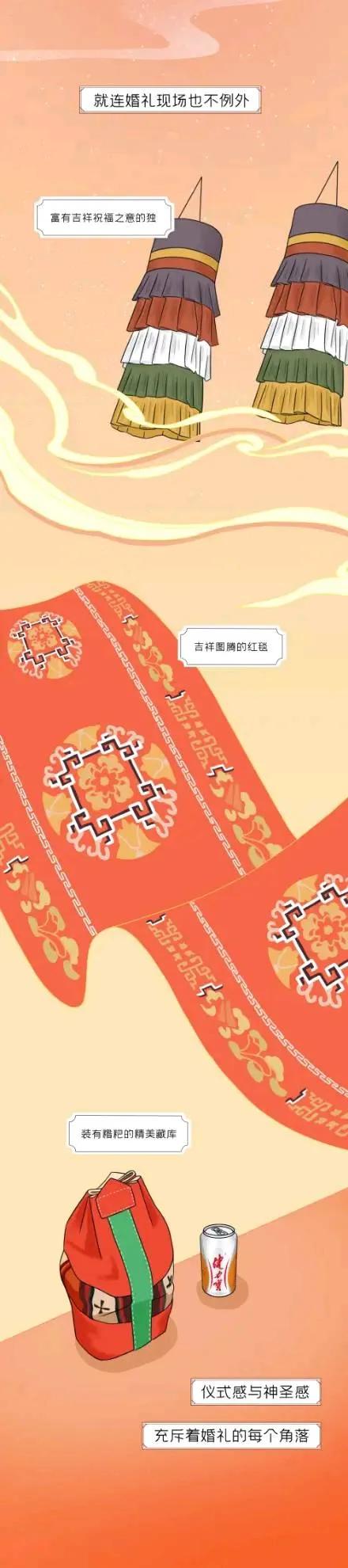 中式婚禮,看完你羨慕了嗎?(漫畫) 中式婚禮,看完你羨慕了嗎?(漫畫)