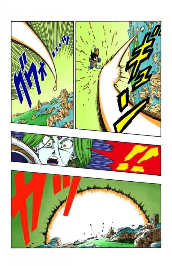 龍珠全綵漫畫261至265回~最帥反派薩波暴揍貝吉塔