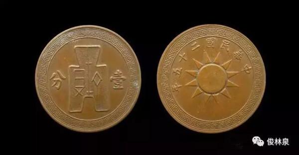 那年壹分，快樂暖心