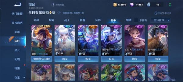 王者榮耀新賽季內容，S27段位內卷75星繼承星耀二，典藏皮免費用