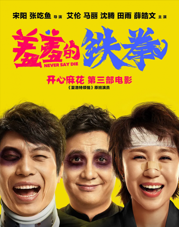 你看過哪些明明很一般卻被捧上天的電影? 你看過哪些明明很一般卻被捧上天的電影?