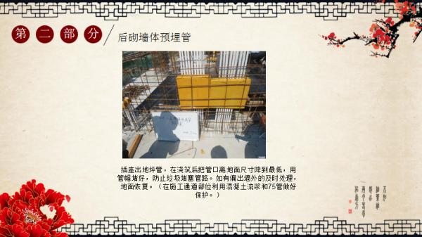 寫水電施工技術交底沒頭緒?月薪3萬老施工的這份模板,步驟超全 寫水電施工技術交底沒頭緒?月薪3萬老施工的這份模板,步驟超全
