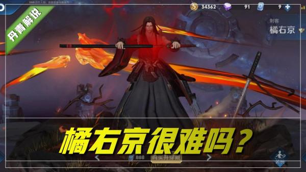 王者榮耀：別被矇蔽雙眼了，這三位偽高操英雄，其實一點也不難