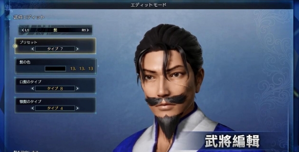 《真三國無雙8》第二彈PV：主機免費試玩版已上線