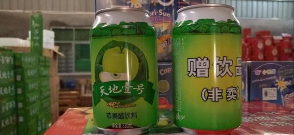 1980年，農村娃考上北大全村湊路費，38年後每戶獲贈一棟別墅