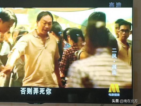 中央六臺第一次看到越南的電影