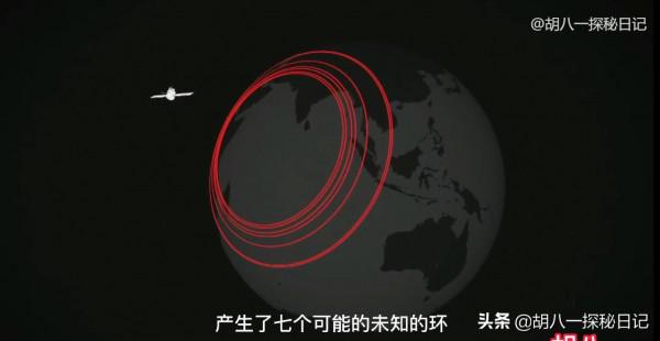 7年了,馬航370為什麼還沒有找到?接近真相的解釋究竟去了哪裡 7年了,馬航370為什麼還沒有找到?接近真相的解釋究竟去了哪裡