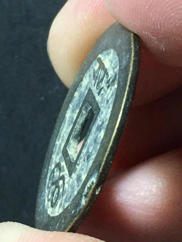 錢幣鑑定中最容易掌握的實用技巧