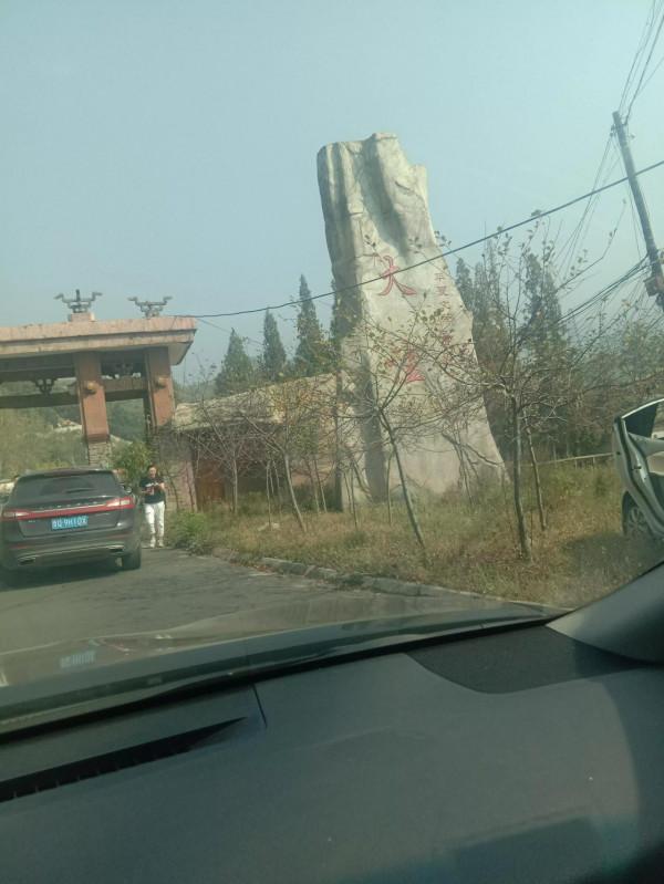 美麗的大窪景區 美麗的大窪景區