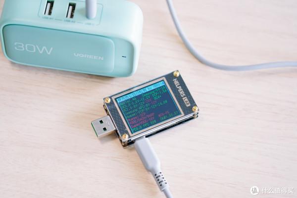 小巧不佔地,插座的再進化:自帶USB快充的綠聯30W/65W智充魔盒 小巧不佔地,插座的再進化:自帶USB快充的綠聯30W/65W智充魔盒