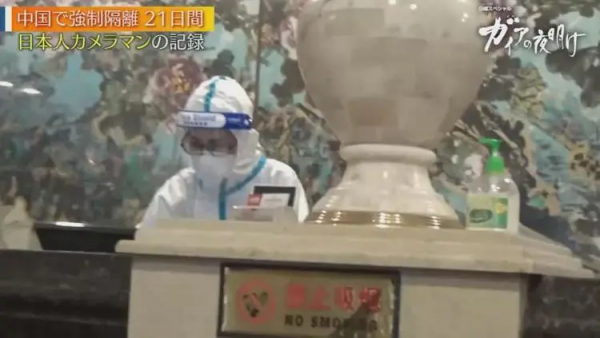 日本小哥真實拍攝《中國隔離21天》,隔離餐看饞了日本網友… 日本小哥真實拍攝《中國隔離21天》,隔離餐看饞了日本網友…