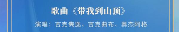 央視中秋晚會節目單出爐,劉詩詩井柏然古裝,5個超女6個港臺藝人 央視中秋晚會節目單出爐,劉詩詩井柏然古裝,5個超女6個港臺藝人
